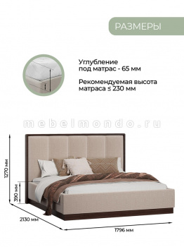 Кровать 1.6 "Диана", крем (Арида)