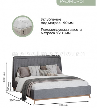 Кровать 1.8 "Каролина", дуб каселла (Арида)