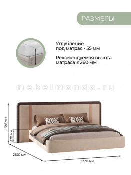 Кровать 1.8 "Виктория", макиато (Арида)