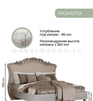 Кровать 1.8 "Мария Стайл", серая (Арида)